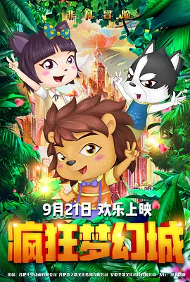 伊人春色在线视频
