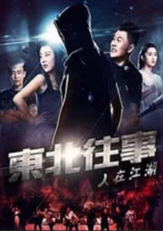 伊人春色在线视频